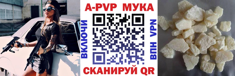 APVP крисы CK Онега