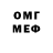 МЕТАДОН кристалл Fortit Mamaobik