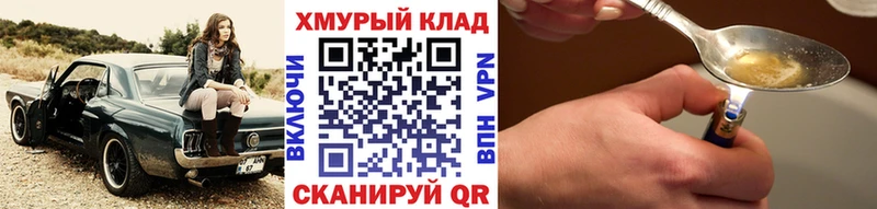 дарк нет телеграм  Онега  ГЕРОИН афганец 