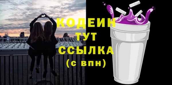 винт Белокуриха