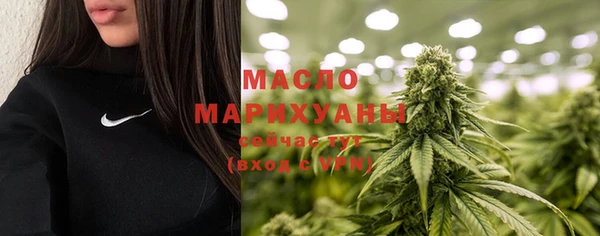 марихуана Богородицк