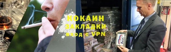 молекула духа Переславль-Залесский