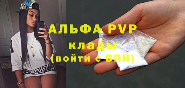 дурь Беломорск