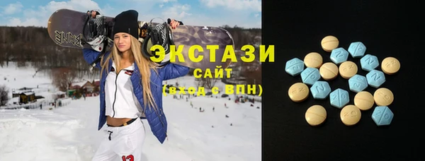 винт Белокуриха