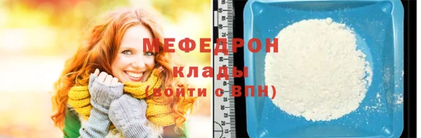 мяу мяу мука Белоозёрский