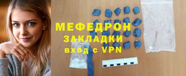 винт Белокуриха