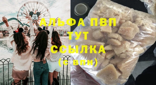 винт Белокуриха