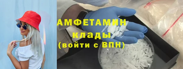 мяу мяу мука Белоозёрский