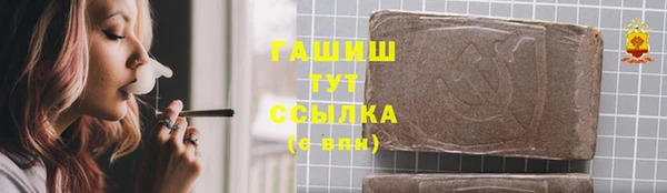 винт Белокуриха