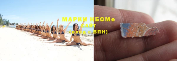 дурь Беломорск