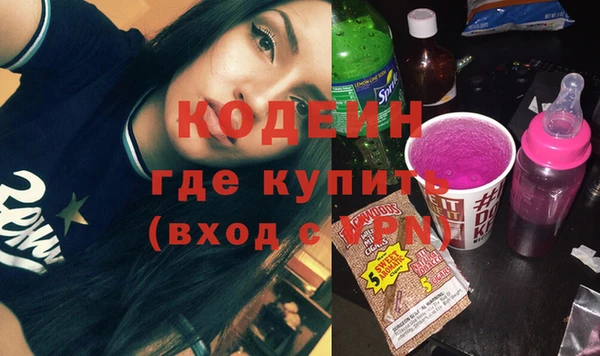 мяу мяу мука Белоозёрский