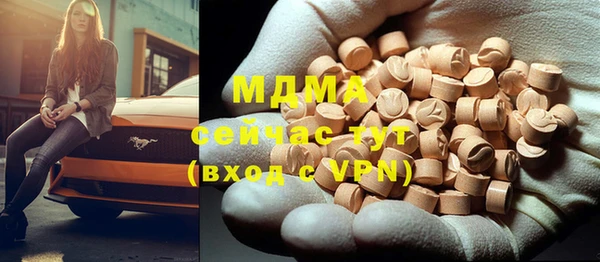 винт Белокуриха