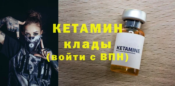 первитин Богородск
