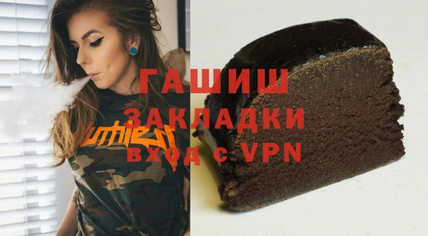 мяу мяу мука Белоозёрский
