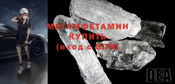 винт Белокуриха