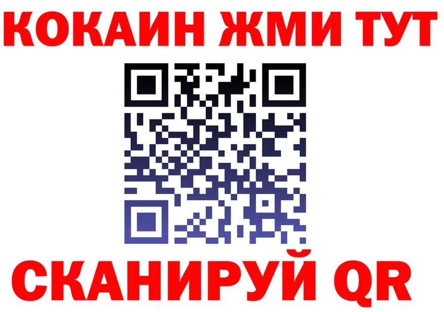 КЕТАМИН VHQ зеркало это OMG Онега