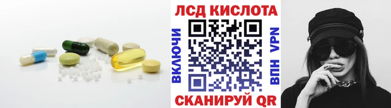 ЛСД экстази ecstasy  Онега 