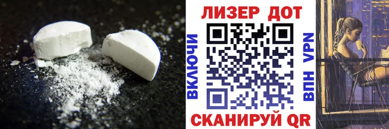 Лсд 25 экстази ecstasy Онега