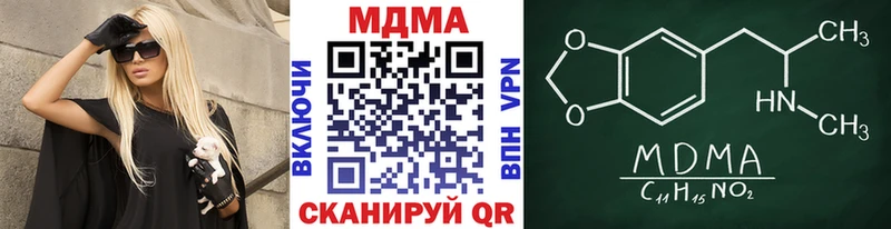 сколько стоит  kraken сайт  MDMA crystal  Онега 
