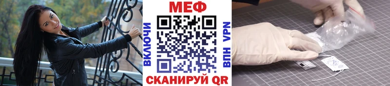 МЕФ мука цены Онега