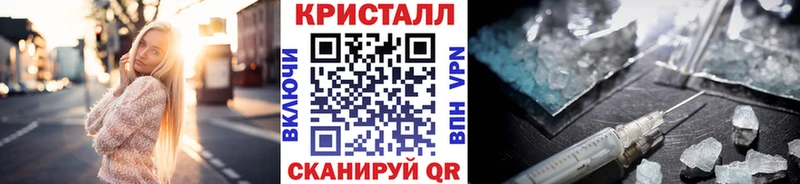 купить наркотик Онега Первитин Декстрометамфетамин 99.9%