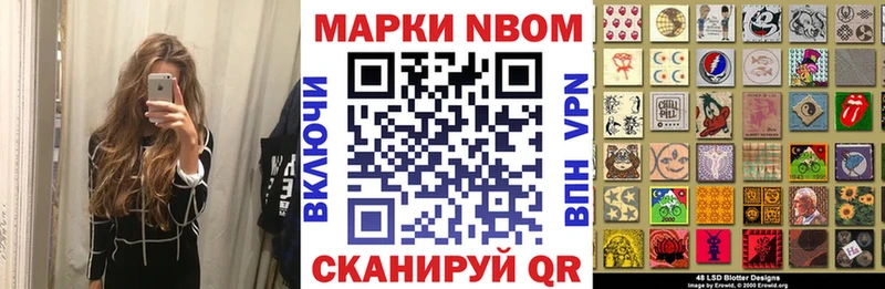 цена   Онега  Марки NBOMe 1,8мг 