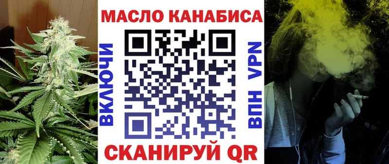 хочу наркоту  Онега  Дистиллят ТГК Wax 